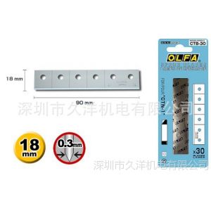 ӦCTB-30ձOLFA   CTB-30Ƭ