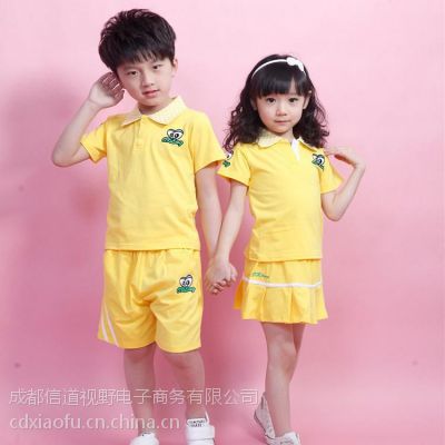 眉山幼儿园园服厂家定做幼儿园园服推荐幼儿园校服厂家定做新款园服青蛙娃园服品牌***台湾园服资阳简阳雅安