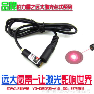 YD-D650P100-A10 100mw ʼģ ֱ̫ʹ 3V