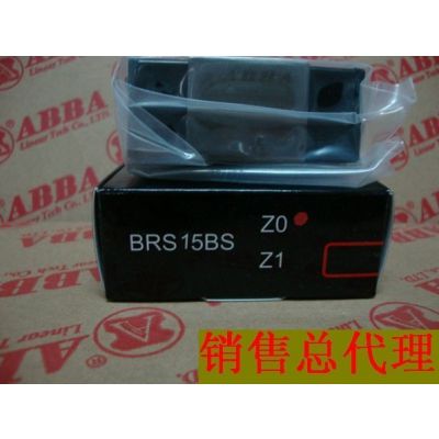 ӦBRS15BS̨ABBAֱߵ