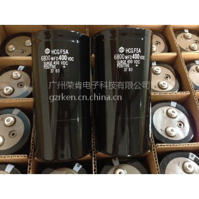 6800UF 400V-450VDC 全新日本日立HCG F*** 电容- 供应商网