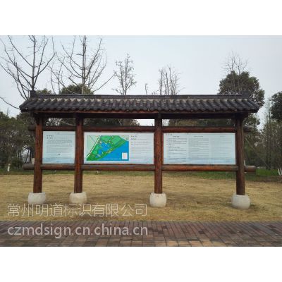 明道标识不锈钢户外广告宣传栏
