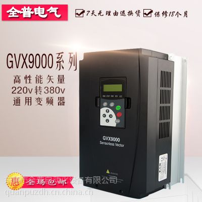 첽 220V380V11KWͨñƵ