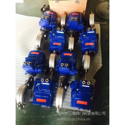 电动不锈钢衬氟蝶阀，三维阀门，电动对夹蝶阀