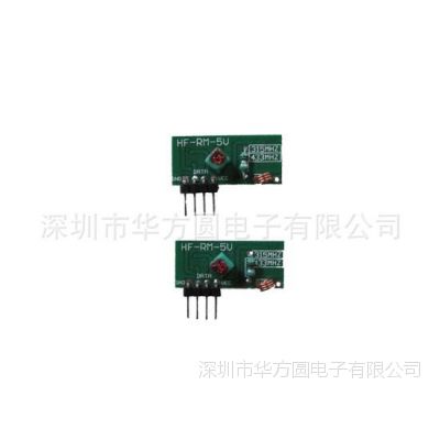 ԭװͨ5ģ/315/433MHZ߽ģ