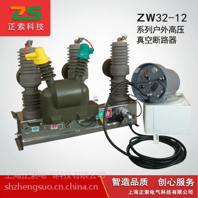 ѹն·ZW32-12F/630-20 Źܶ·