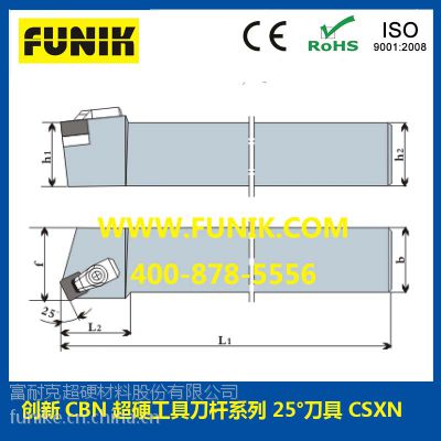 Ϳ˴CBNӲߵϵ 25㵶 CBNרõ ػ