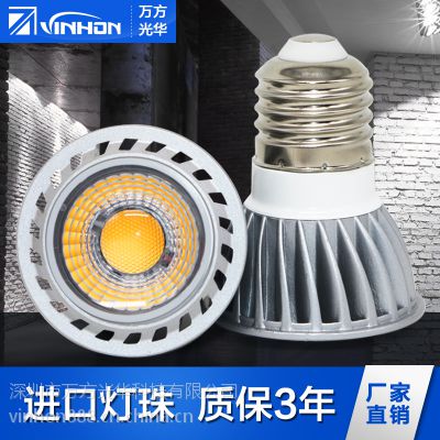 ledƱe27cob3w5wparƱvinhonֱVH-DB-01