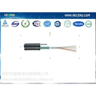 供应直供架空光缆 综合布线光纤 中心管式8字型光缆GYXTC8S-4芯