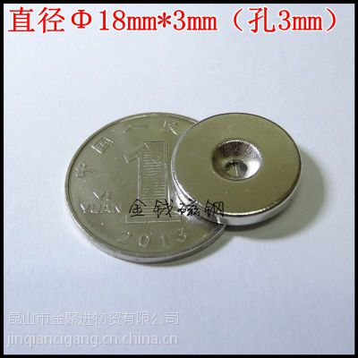 耀荣 厂家钕铁硼强磁小磁铁片 圆形D5*1***吸铁石内衣磁钢定做