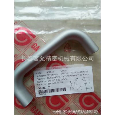 德國剛特品牌 鋁質(zhì)機床附件拉手 GN 565.1