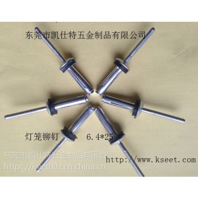 汽车配件专用灯笼铆钉塑胶箱专用3.2*16生产厂家KSEET