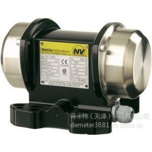 供应德国NETTER VIBRATION振动器