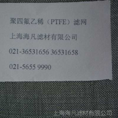 PTFE12΢ 12μm