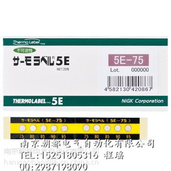 日本日油技研nichigi测温纸5E-100中国总代