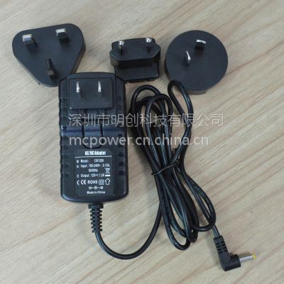 MCP 多国万能转换头12V1.2A电源适配器 15W adapter