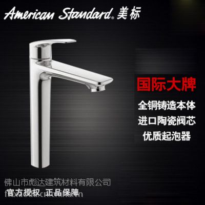 ԡ CF-0902.101 ̨ϴ߽ˮͷ͹Ͱ֣