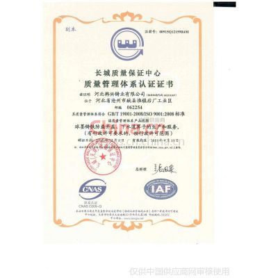 ISO9001ϵ֤