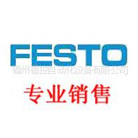 ӦFESTO˹еŷVUVY-F-L-B52-H-G18-3AC1