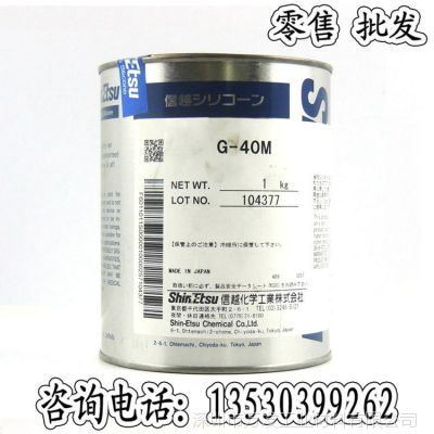 原日本信越ShinEtsu G-40M高温密封轴承润滑油脂塑料金属润滑脂