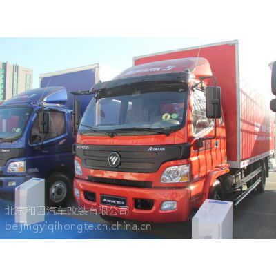 福田欧马可国五6.2米厢式货车