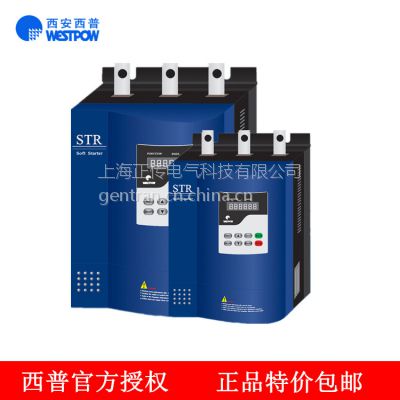 青海西宁37kW/160kWSTR西普软启动器STR037B/STR160B-3