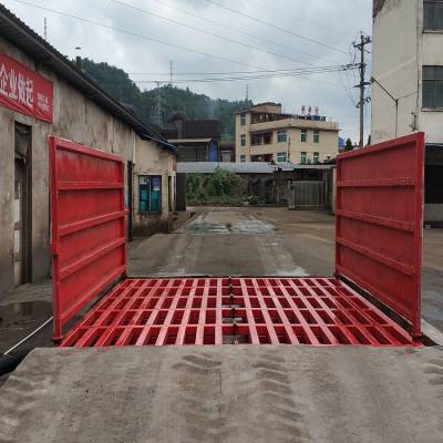 武汉工地冲洗设备 工地洗车槽载重130吨自动冲洗槽 鸿安泰-997