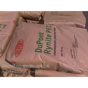 美国杜邦Rynite 540SUV 40%玻纤增强/抗紫外线稳定性PET