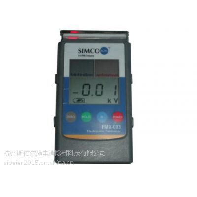 杭州嘉兴绍兴静电消除器|静电电压表|表面电阻测试仪