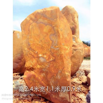 园林景观置石厂家直销