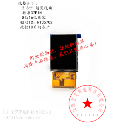 CPT 2.8TFTҺ ILI9325/28 37PIN ʾ tft ʾ ޸