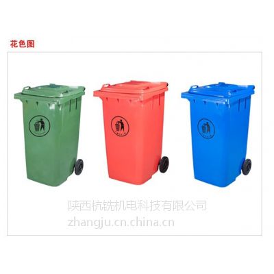 西安塑料零件盒塑料周转箱厂商图片13572466779