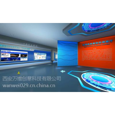 网上虚拟博物馆制作与3D虚拟展厅设计
