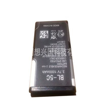 ӦBL-5C ŵֻ1050mah 3.7V ﮵