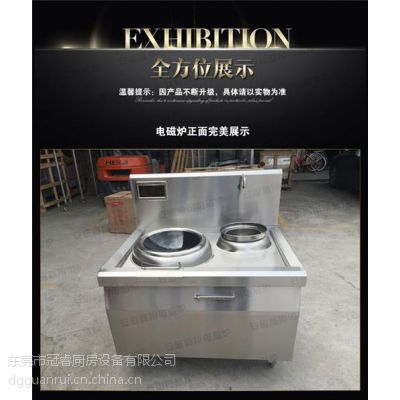 柳州电磁小炒炉,冠睿厨具原装正品,安磁电磁小炒炉