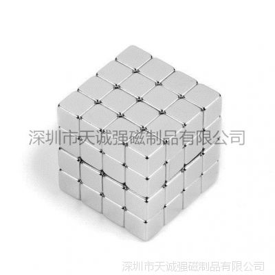 供应圆环形磁铁钕铁硼***磁环 圆形方形带孔磁铁 精密管件