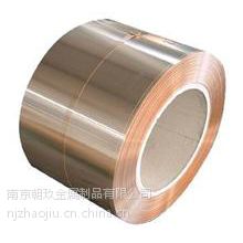 南京供应QBE2铍铜带 铍铜铜棒 铍铜铜板 进口超硬铍铜 铍铜化学成分
