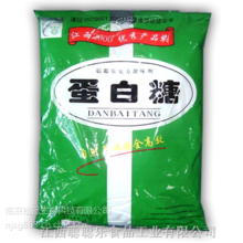 河南郑州蛋白糖生产厂家总经销