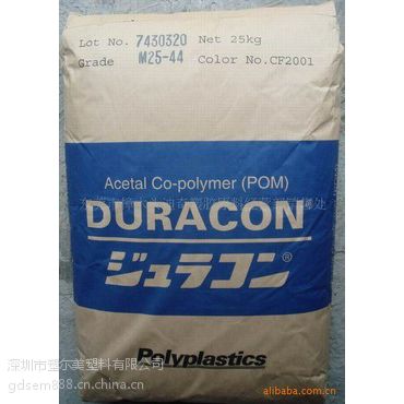 DURACON POM TR-20 TR-20XAP 日本宝理