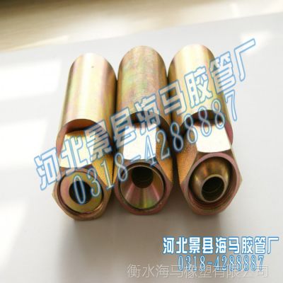 高压胶管接头液压胶管接头工程车辆液压接头装载机接头扣压接头