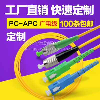 ΰ缶㲥ߵӹAPCPCSCFCתβ˿ɶ