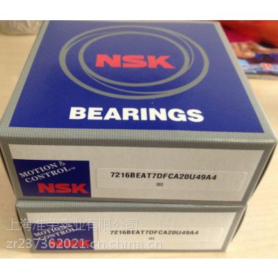 NSK 280TMP12P5