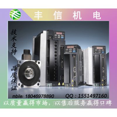 东莞台达伺服 A2系列200W/ ASD-A2-0221-U