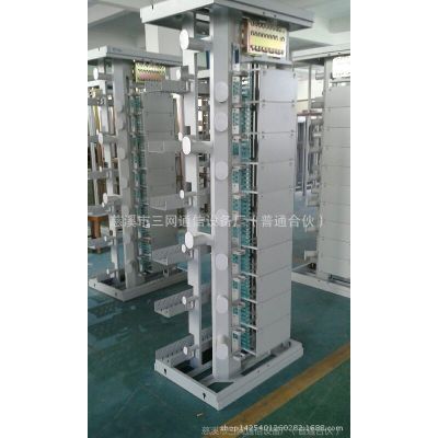 Optical Main Distribution Frame