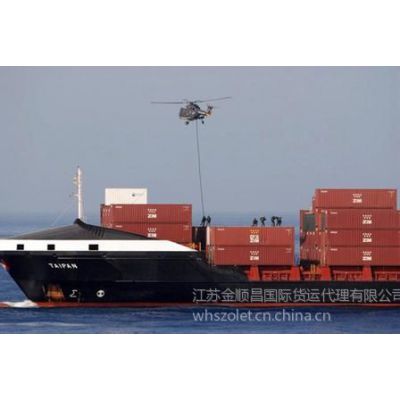 供应苏州海运出口日本专线
