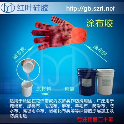 Ϳ轺ڷ֯ҵҺ轺