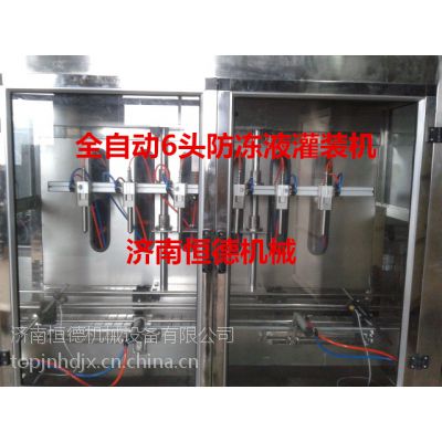 供应青岛全自动防冻液灌装机图片-玻璃水灌装机厂家-车用尿素灌装机报价-玻璃水灌装机批发
