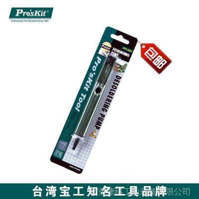 ̨屦Ͻ 絥(16cm) 8PK-366D