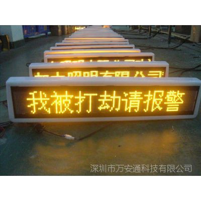 LEDӹ ⳵ GPRS 