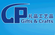 2015第七届中国（西安）礼品工艺品及家庭生活用品展览会